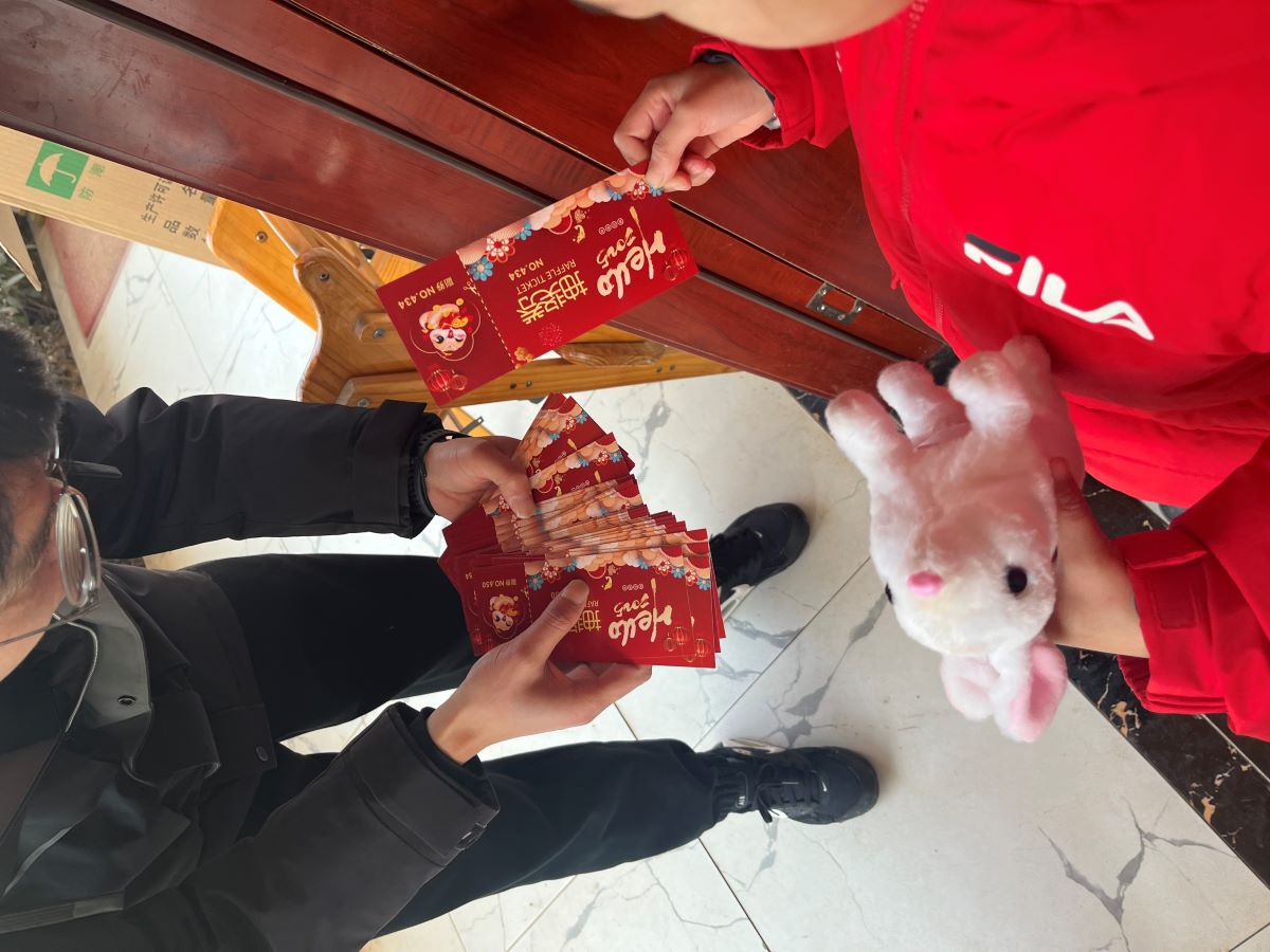 抽红包