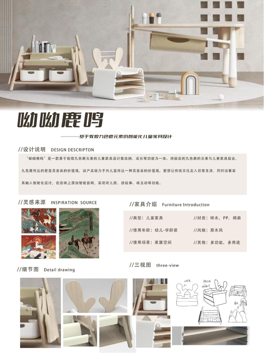 邹必琳