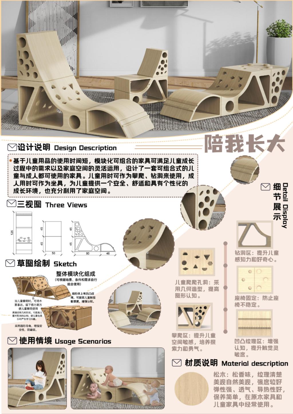 钱雨轩