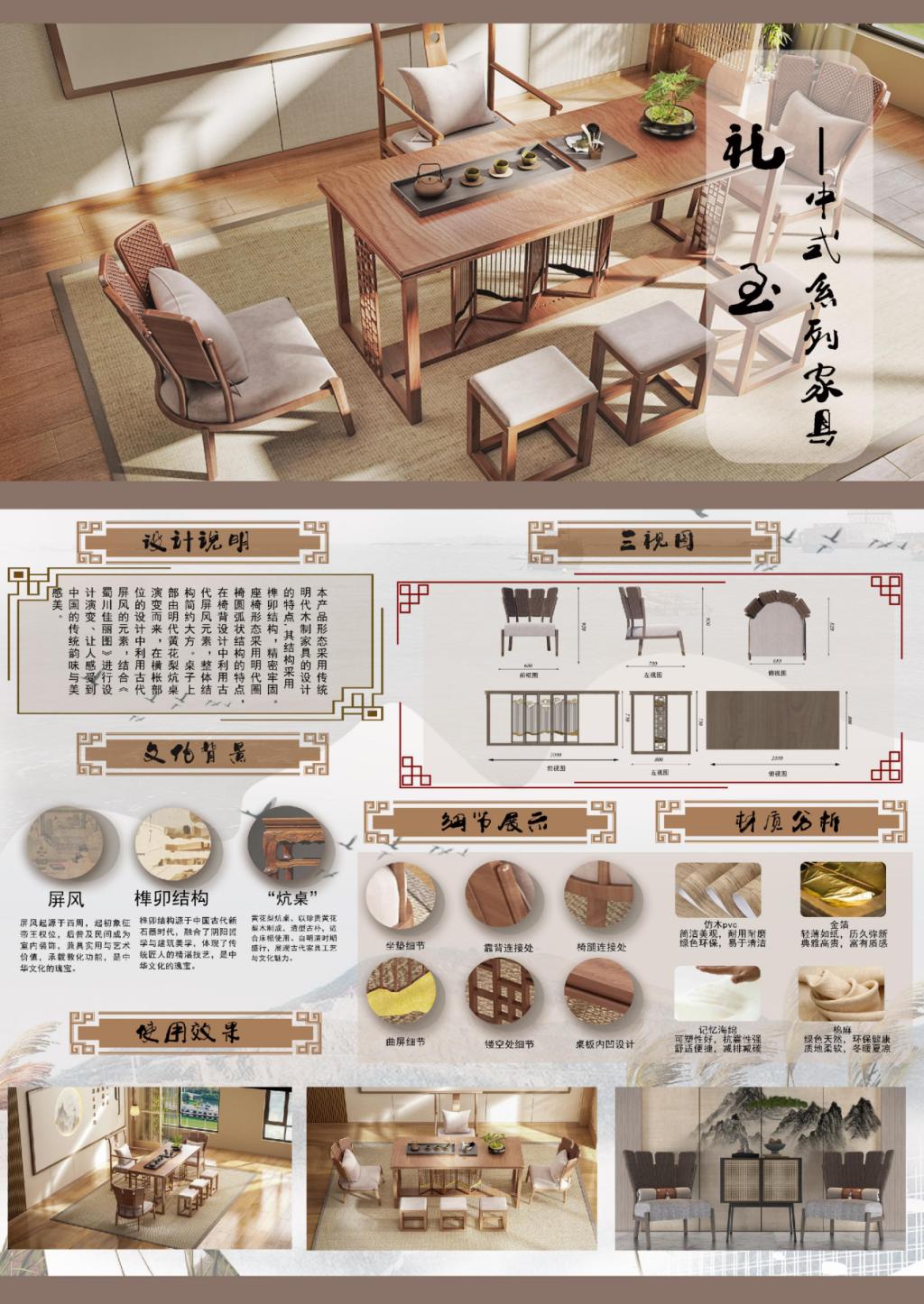 侯苏依