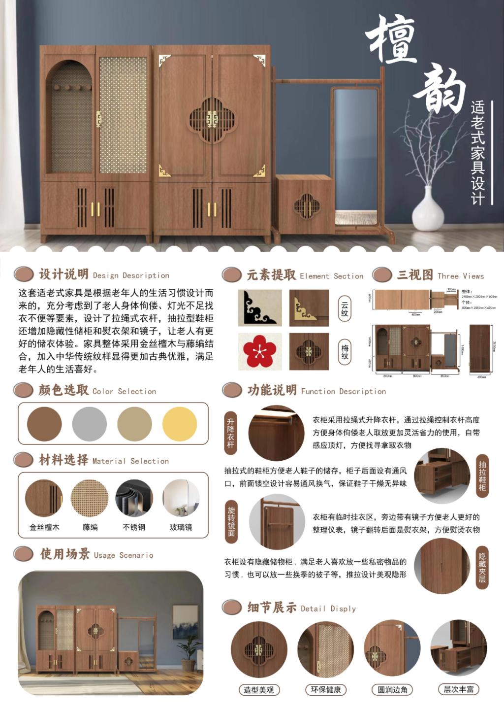 柴圆圆