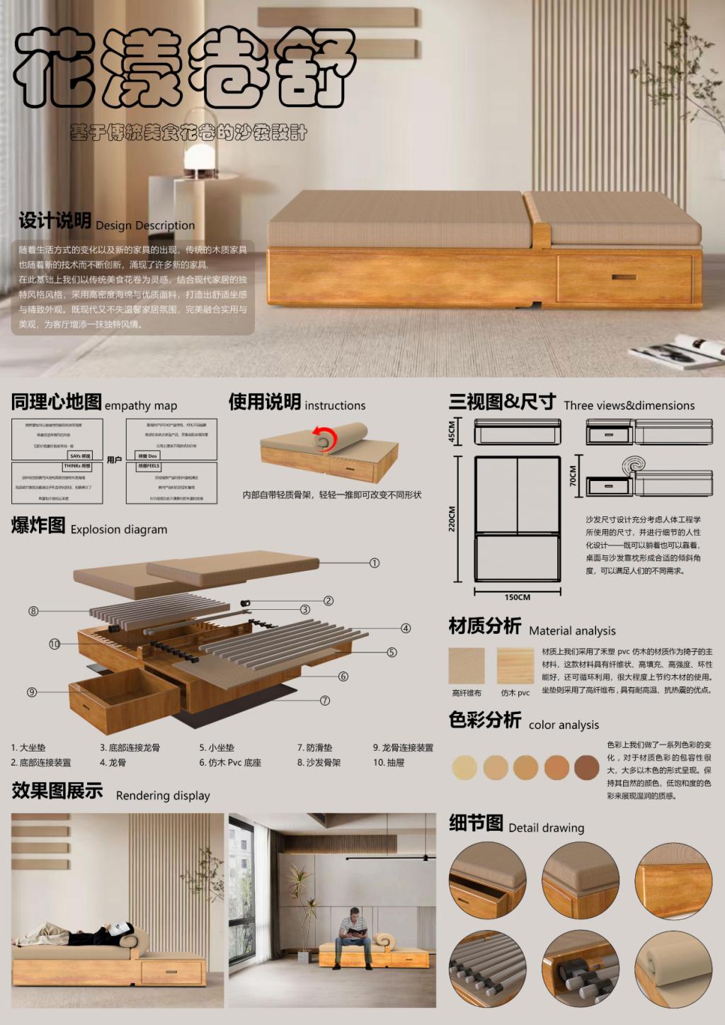 施中航