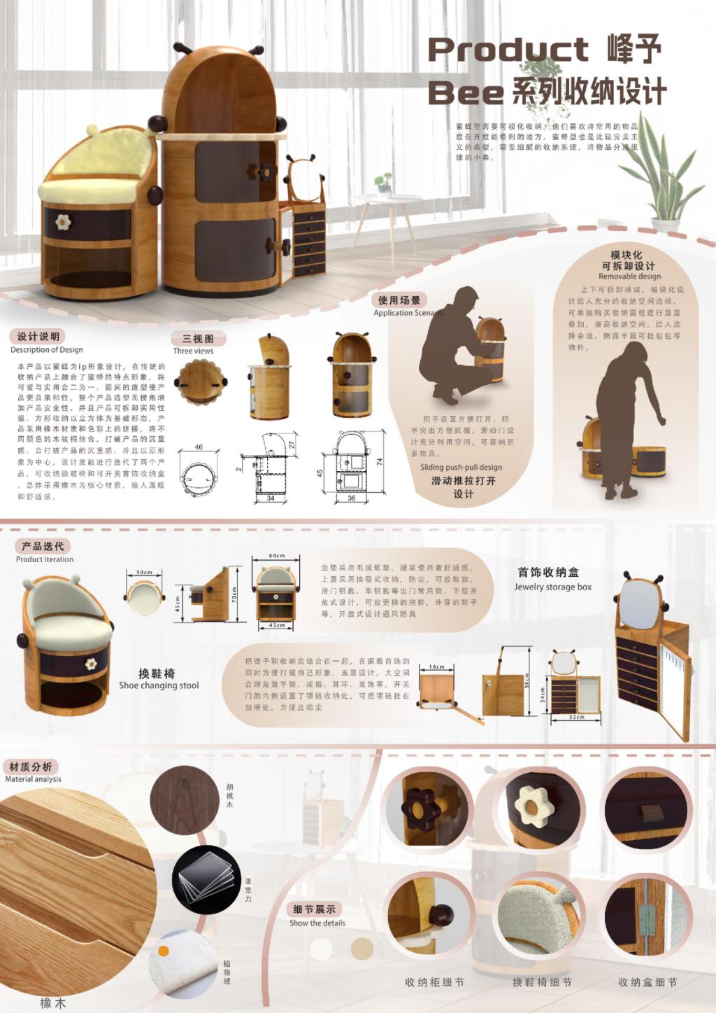 周旭敏
